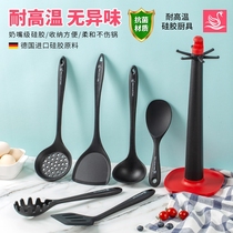 Silicone spatula set kitchenware shovel spoon full set of high temperature resistant cooking shovel non-stick special silicone shovel