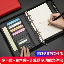 A5 Business Zipper Notebook Binder Multifunctional Creative Simple Retro Leather Loose Book A6 Removable Notepad Female College Students Customized Diary Stationery A4 Bookkeeping Record Book