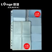 A4 A5 loose-leaf business card book card bag storage bag notepad business card holder 6-hole replacement loose leaf replacement business card bag