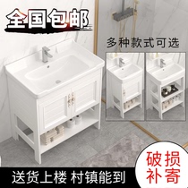 Floor-Standing basin cabinet combination balcony ceramic space aluminum bracket washbasin toilet small apartment washbasin