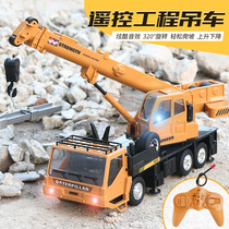 Wireless remote control big crane boy oversized engineering truck crane simulation charging electric toy crane model