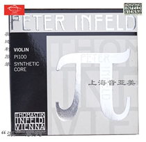 Austrian THOMASTIK PETER INFELD violin string set PI101 PI100