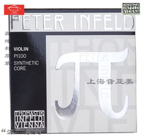 AUSTRIAN THOMASTIK PETER INFELD VIOLIN STRING SET PI101 PI100