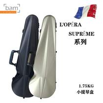 French bam classical series 2017 new violin case OP2002XL two colors available