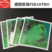 German PIRASTRO Evah Pirazzi green beauty violin string nylon set string children string