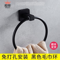 American black towel ring stainless steel bathroom towel ring black ancient toilet towel bar non-perforated antique pendant