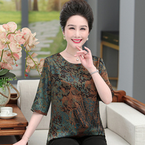 Silk mother summer short sleeve fragrant cloud yarn Womens Mid-sleeve jacket grandma dress middle-aged mulberry silk middle-aged T-shirt
