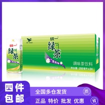 Unified green tea 250ml*24 boxes of tea drinks Full box Green tea drinks from 4 boxes