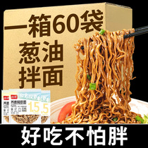 Buckwheat Instant Noodles Fat Ready-to-eat food 0 Food staple food Meal Fat Fat Meal Grease Special Coarse Grain Low Cut 0