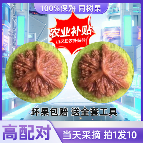 核桃血麒麟精选和核桃血麒麟品牌价格与图片-淘宝商品网
