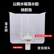 Squatting toilet accessories trench toilet water tank automatic falling into the water tank school factory public toilet high water tank automatic flushing