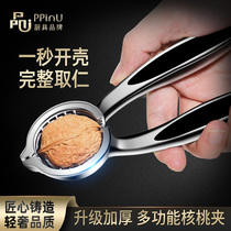 Pinceyou walnut clip nut shell opener multifunctional household hazelnut clip pliers shelling opener tool