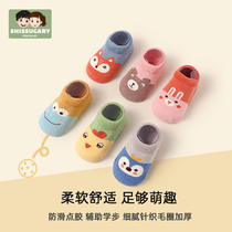 Baby floor socks non-slip cool winter thick cotton men and women baby socks indoor early education toddler socks children