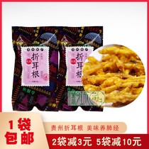 Guizhou specialty spicy root 100g fried Houttuynia cordata open bag instant snacks Snacks