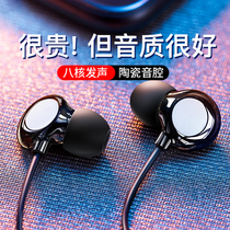 Applicable Xiaomi mix4 headphones wired in-ear ultra 11 10S flat computer mac new typec special red rice K40 headphones