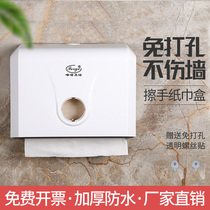 Hotel toilet toilet paper box Wall-mounted bathroom toilet tissue box Hole-free commercial toilet paper box