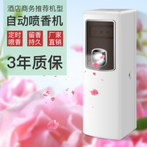 Peak Cleaning Automatic Spray Aroma Machine Hotel Bedroom Incense toilet Deodorant Perfume Spray Lasting Home Air Fresher