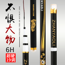 The demon carp black pit fishing rod Jugao fishing gear store carbon 19-tone ultra-light fishing rod super hard table fishing rod simple fashion