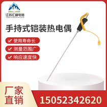WRNK-187 104m Handheld Large Handle K-type Thermocouple Armored High Temperature Furnace Zinc Water Aluminum Water Temperature Probe