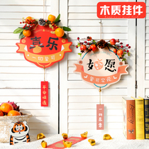 Spring Festival decoration pendant relocation happy new home into the house celebration decoration supplies moving ceremony living room New Year decoration