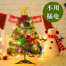 Decorated Christmas Tree Package Mini Small Home Desktop Ornaments Christmas Ornaments Children Christmas Gifts