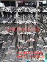 304 stainless steel 20x30 flat steel solid square flat bar square bar steel row 201 straight bar square bar 3x3 zero cutting