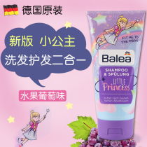 German imported magic star little princess children shampoo special 3-6-15 years old girl girl soft baby