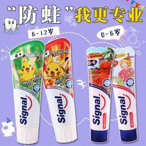 Two German imported signal childrens fluoride toothpaste 1-3-6-12-year-old tooth replacement period can prevent cavities can be swallowed