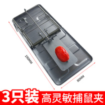 Mouse clip catching mouse killing rat rodent catching mousetrap artifact efficient automatic household iron powerful Indoor