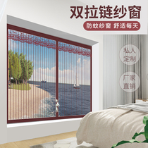 Anti-mosquito screen screen window self-mounted Velcro self-adhesive window simple non-perforated invisible sand window artifact