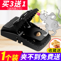 Mouse clip catching mouse catching mouse artifact KSTAR a nest end full-automatic powerful oversize