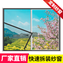 Anti-mosquito screen screen screen self-adhesive window curtain Velcro sand window magnetic magnet curtain self-installation disassembly household