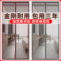 Velcro anti-mosquito curtain household magnetic screen self-installed magnet summer yarn curtain self-adhesive window screen without punching