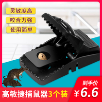 Mouse clip mousetrap household catching and fighting mouse device catching mouse powerful large continuous rodent control artifact one nest end