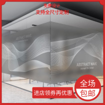 Office glass film anti-peep frosted transparent transparent light non-static sticker window self-adhesive Art door customization
