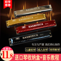 Harmonica Childrens 10-hole beginner flute toy 24-hole polyphonic c-tuned door-level harmonica male and female childrens musical instruments