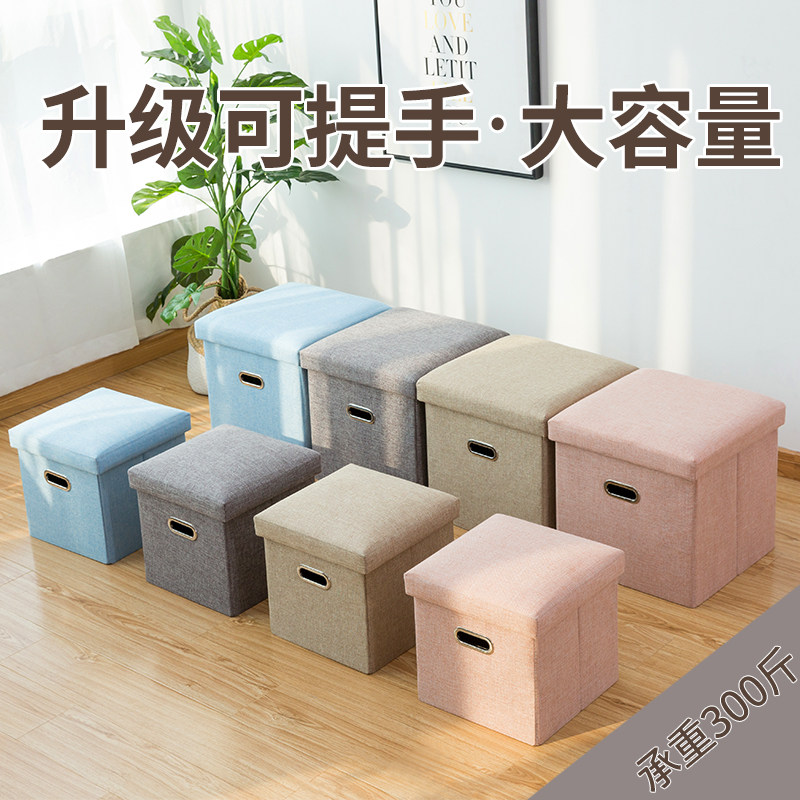 Storage stool storage stool household multi-functional can sit adult folding fabric sofa for shoe stool storage box artifacts