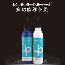 Korean card Dream Sider UP Multi-functional green tea hot and liquid creamy paste body Morgan quick scalding hot and hot
