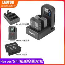 gopro accessories hero6 5 sports camera battery dual rechargeable remote control multi-function charger set