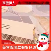 Rain micro Yiran bottle air cushion cream