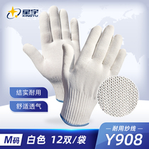 Xingyu factory direct D208 Y908 wear-resistant non-slip soft breathable protection sweat absorption beads life gloves