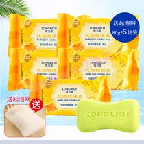 Longrich sulfur soap snake bile antibacterial refreshing back acne bath in addition to mites and itching 80g*5 free foaming net