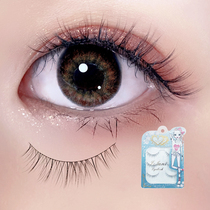 Ai Materilanie Fake Eyelash Woman Eyelash Post Super Natural Air Japan Emulation Beginners Vegan Eyelash 510W