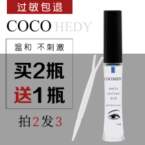 COCO false eyelash glue Hypoallergenic double eyelid glue Long-lasting super-stick antifreeze glue Dual-use hedy