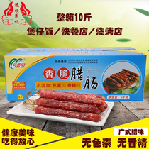 Cantonese rice pork belly chicken snail powder fast food restaurant sausage wine sweet commercial whole box 10kg