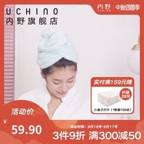 uchino infield dry hair cap cotton shower cap womens long hair absorbent towel dry hair towel wipe hair wrap headscarf thickened