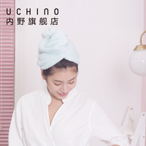 uchino uchino dry hair cap pure cotton shower cap female long hair absorbent towel dry hair towel wipe hair towel thickened