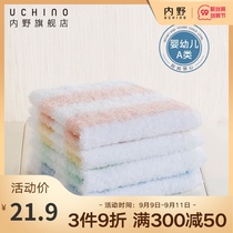 uchino infield fresh stripe square scarf antibacterial female male cotton household adult soft washcloth small towel