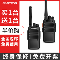 Baofeng walkie-talkie pair of 50 km small models outdoor construction site civil high-power handheld mini machine talk handheld