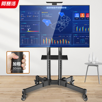 Mobile TV bracket sub-floor cart universal Skyworth Xiaomi 55 65 70 inch universal pulley hanger